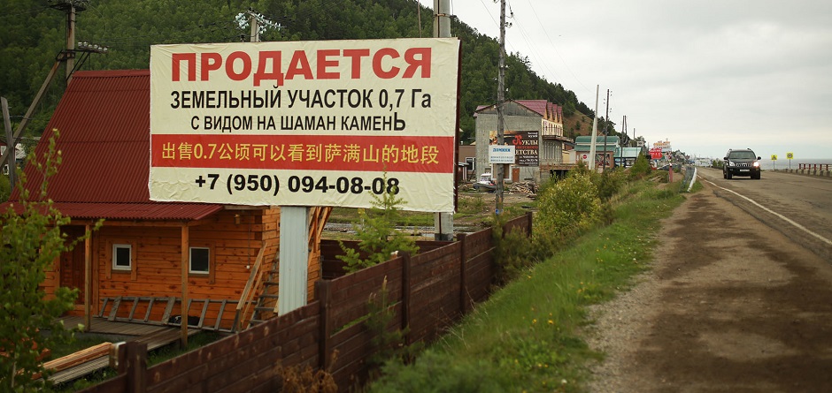 Туризм на Байкале: рост теневиков туристического бизнеса