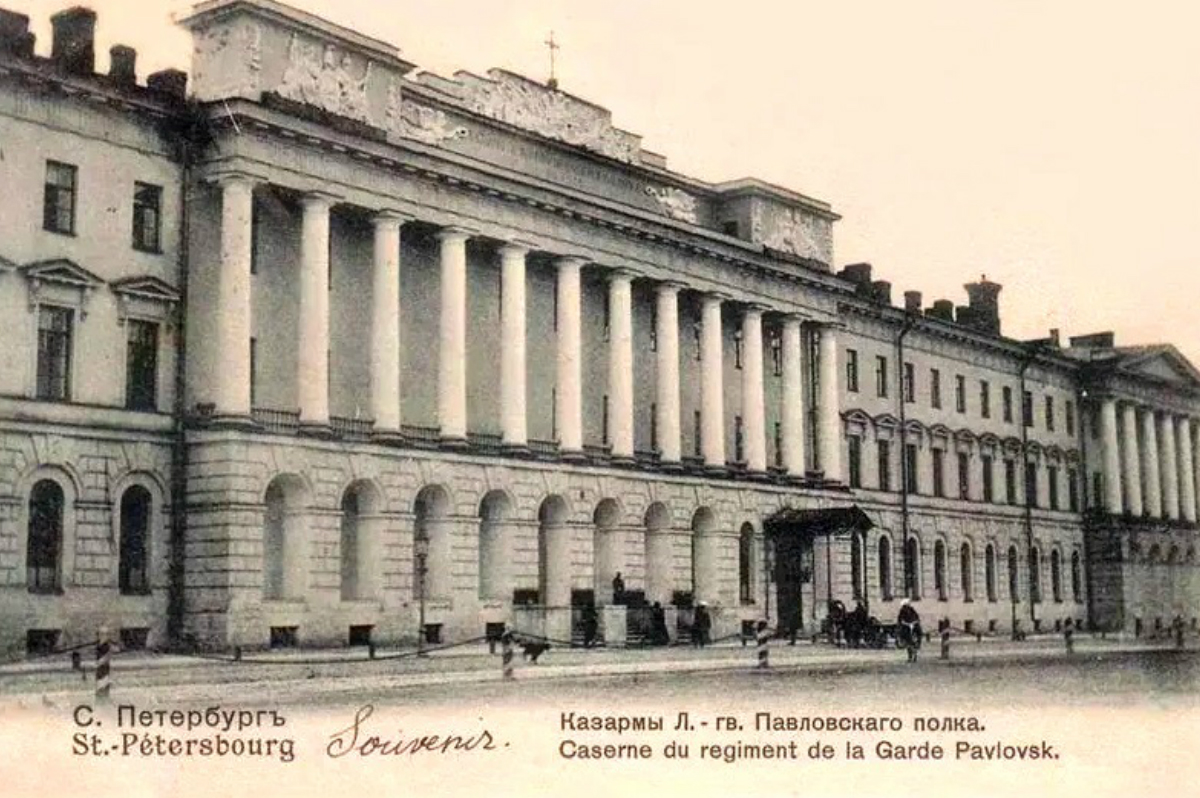 Здание казарм Павловского полка