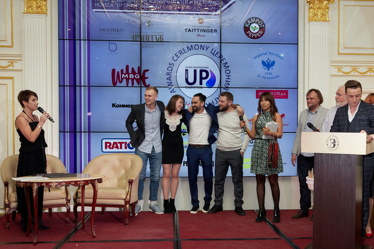 Церемония награждения первого профессионального конкурса отелей и ресторанов HORECA “UP” ultra professional