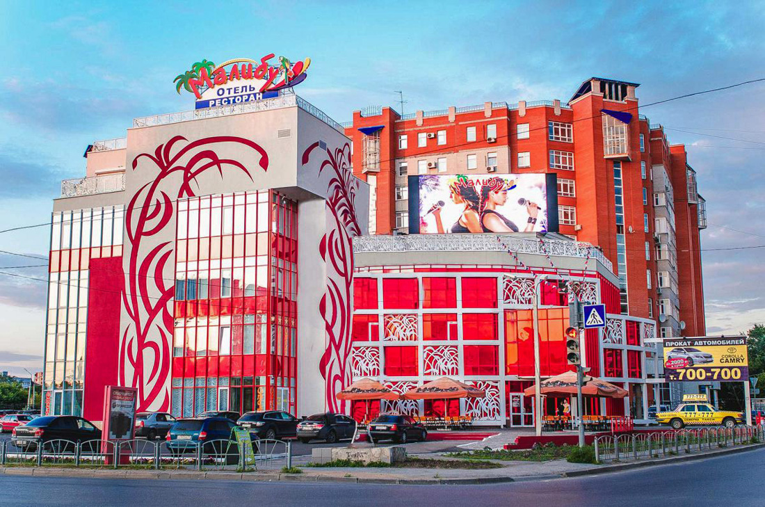 Отель «Малибу, Омск